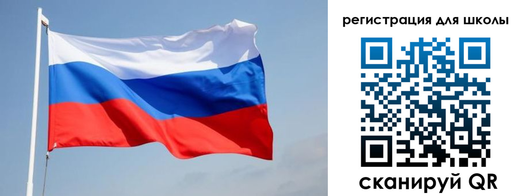временная регистрация законно в Клинцах